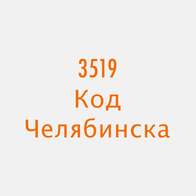 Код нижнего новгорода телефонный городской